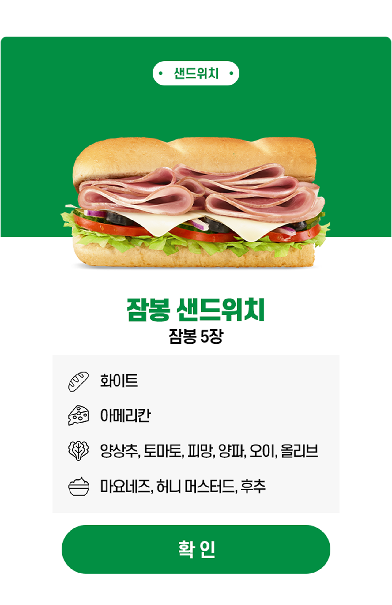 잠봉 이벤트 팝업1