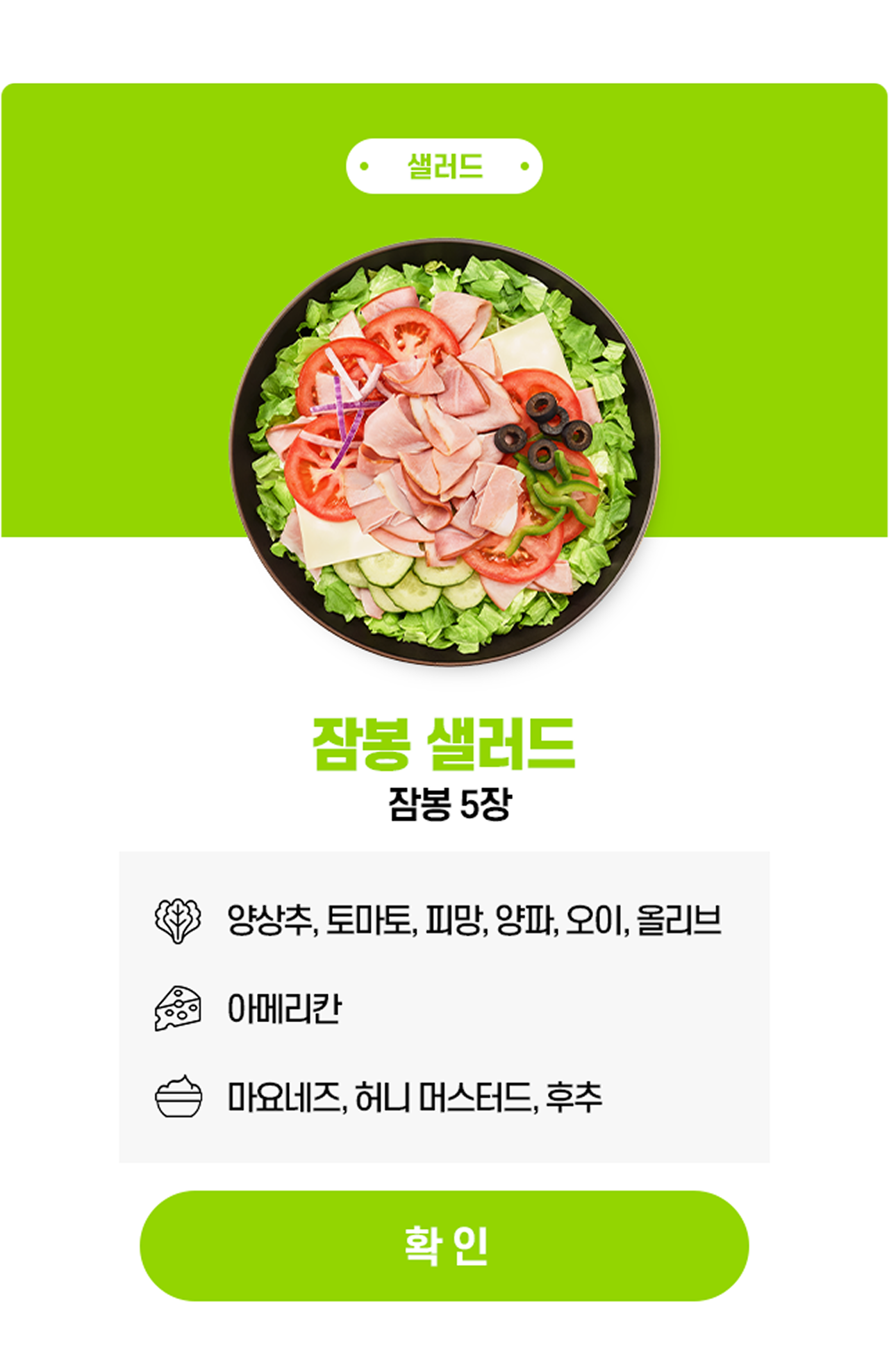 잠봉 이벤트 팝업3