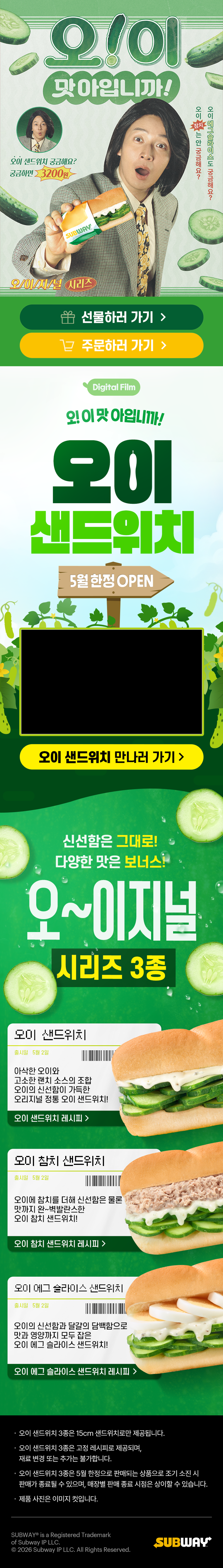 섬세하게 살아있는 결, 깊게 번지는 풍지 쎄봉 잠봉