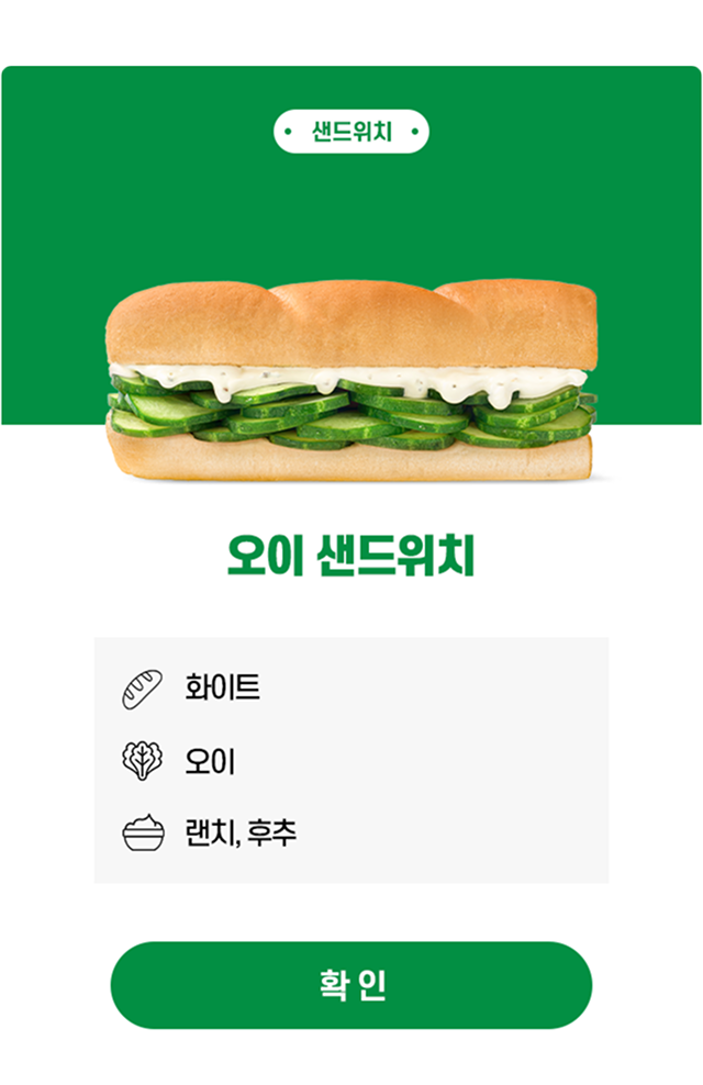 잠봉 이벤트 팝업1