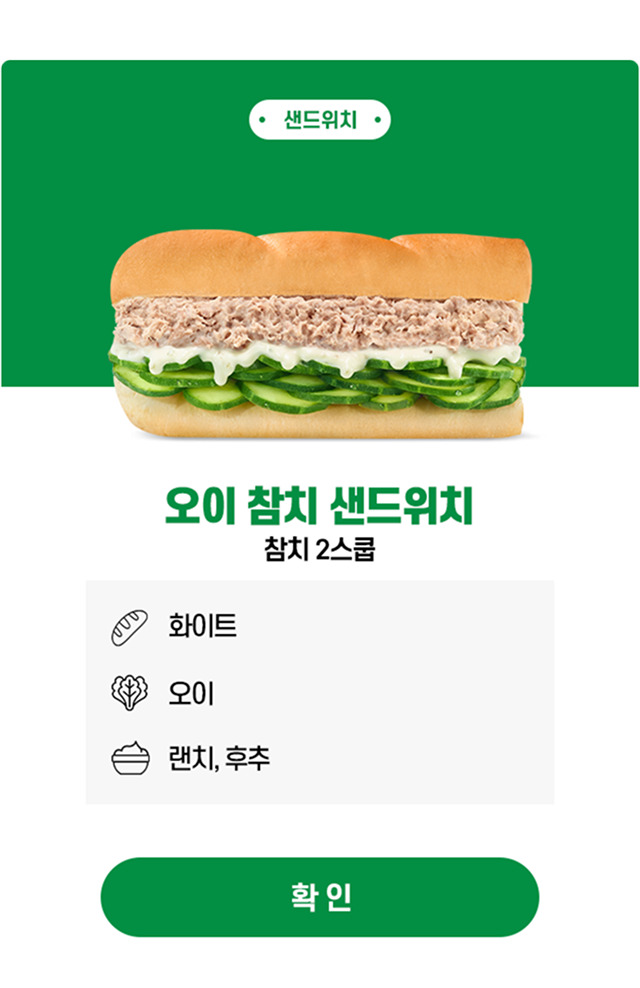 잠봉 이벤트 팝업2