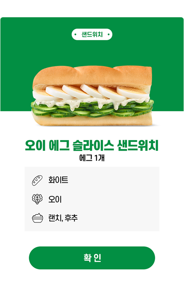 잠봉 이벤트 팝업3