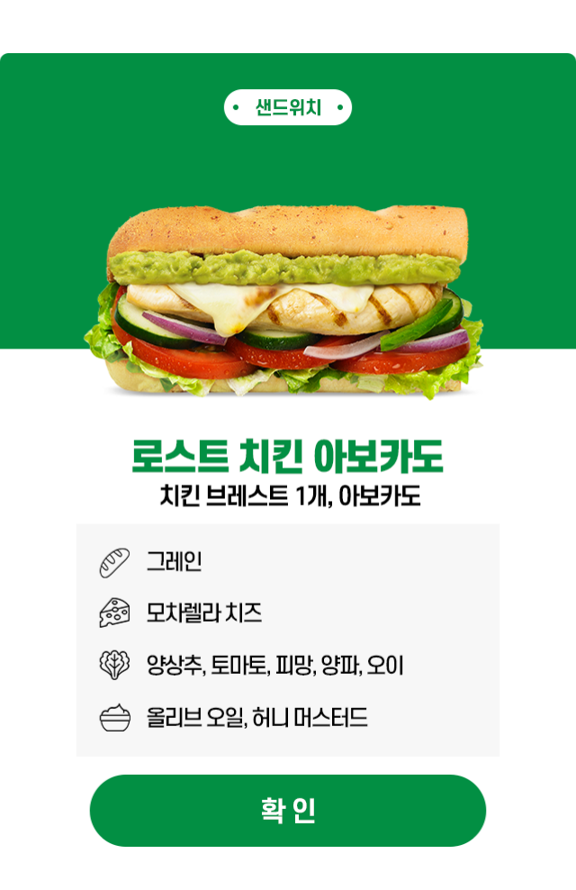 프로틴 시리즈 이벤트 팝업3