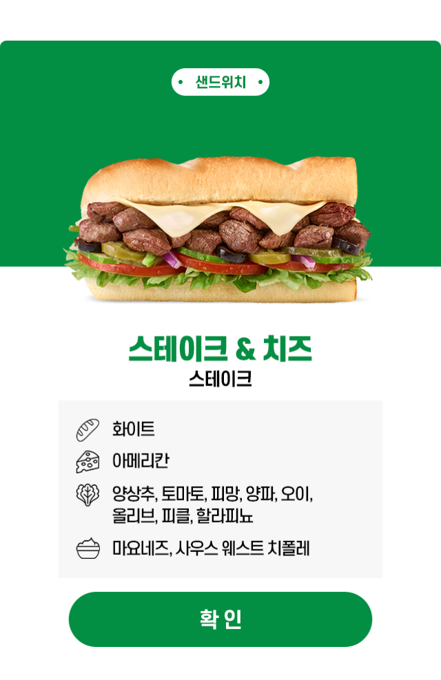 프로틴 시리즈 이벤트 팝업2