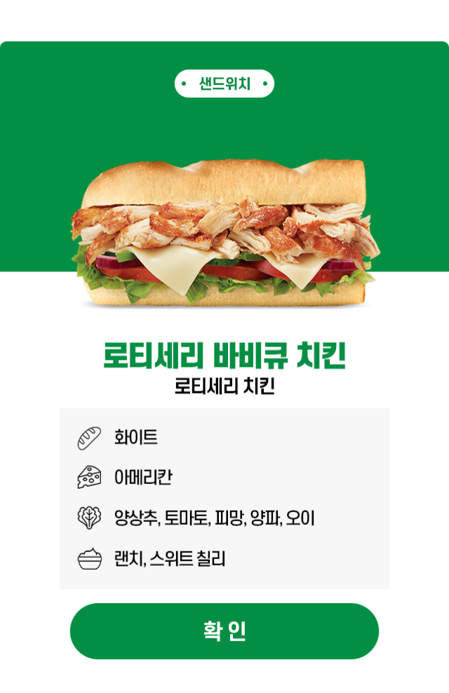 프로틴 시리즈 이벤트 팝업1