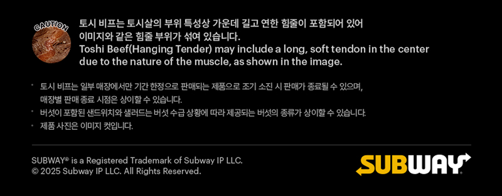 토시피프 이벤트3