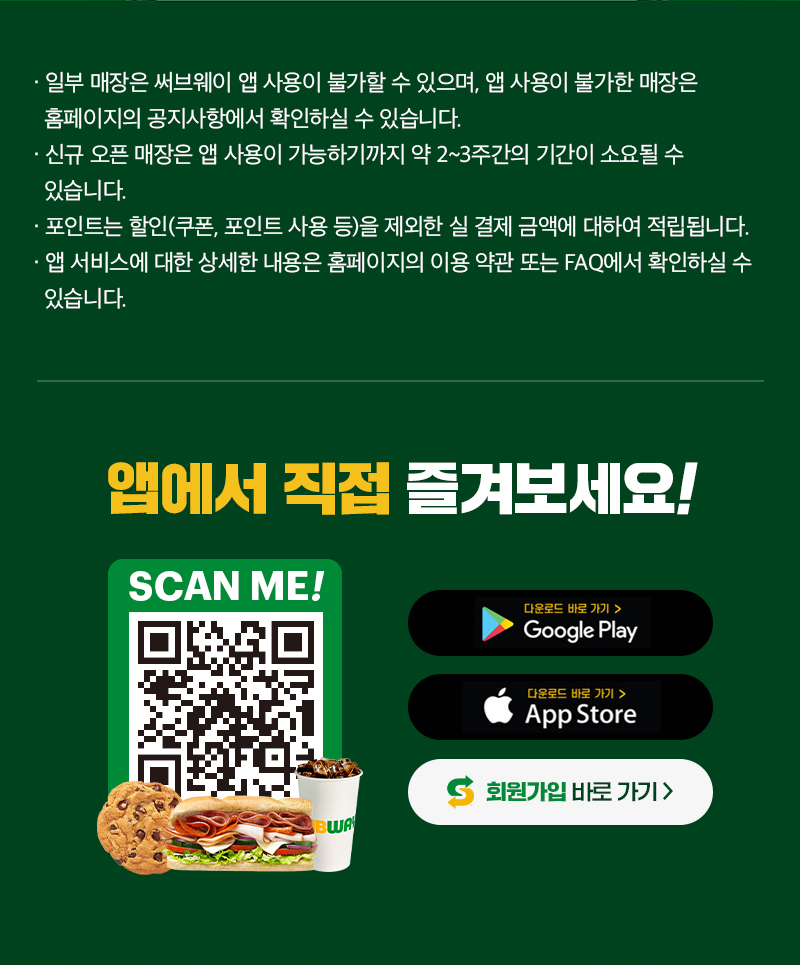 손주문 선주문