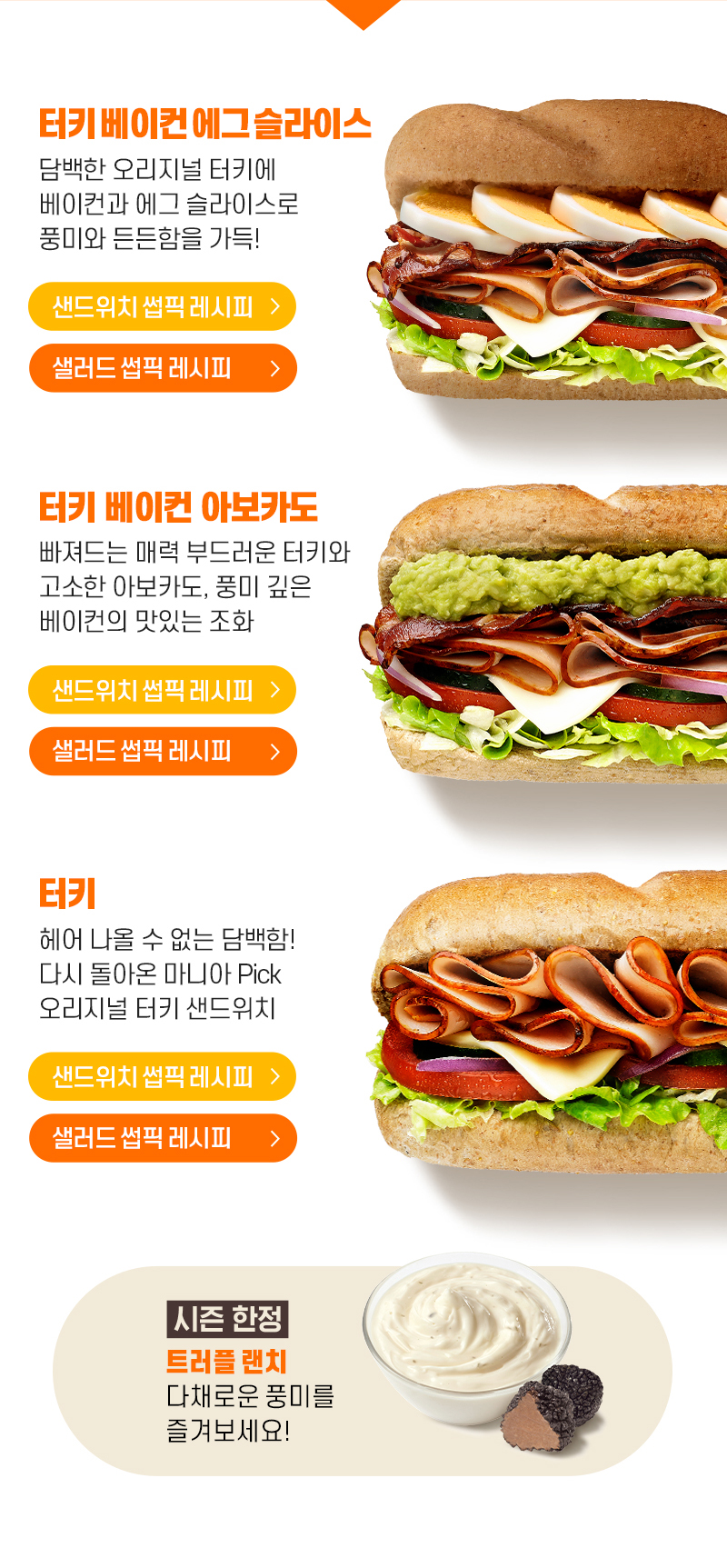 터키윈도우