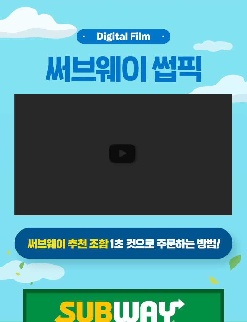 썹픽