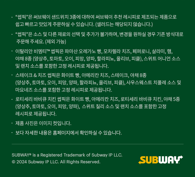 썹픽
